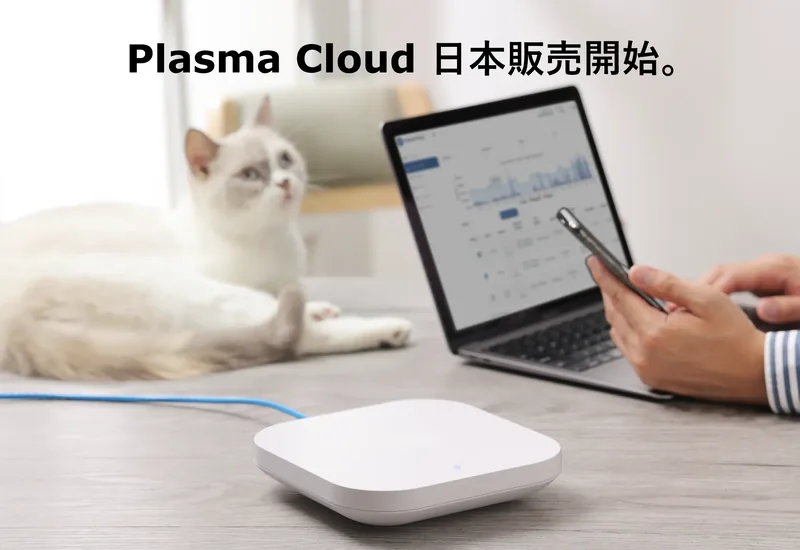 Plasma Cloud 日本販売開始。ノートパソコンを見る猫とPAX1800